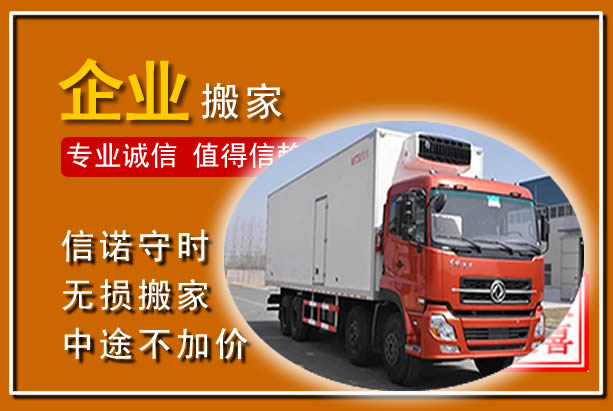 中卫工厂单位搬迁